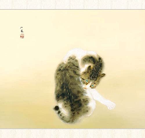 Amazon.co.jp: 日本の名画 竹内栖鳳 班猫（はんびょう） F8 [g4